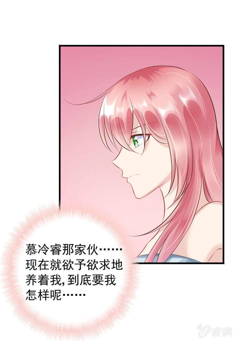 囚禁还是同居10