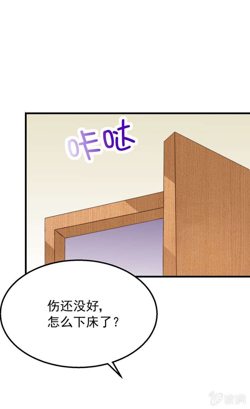 囚禁还是同居11