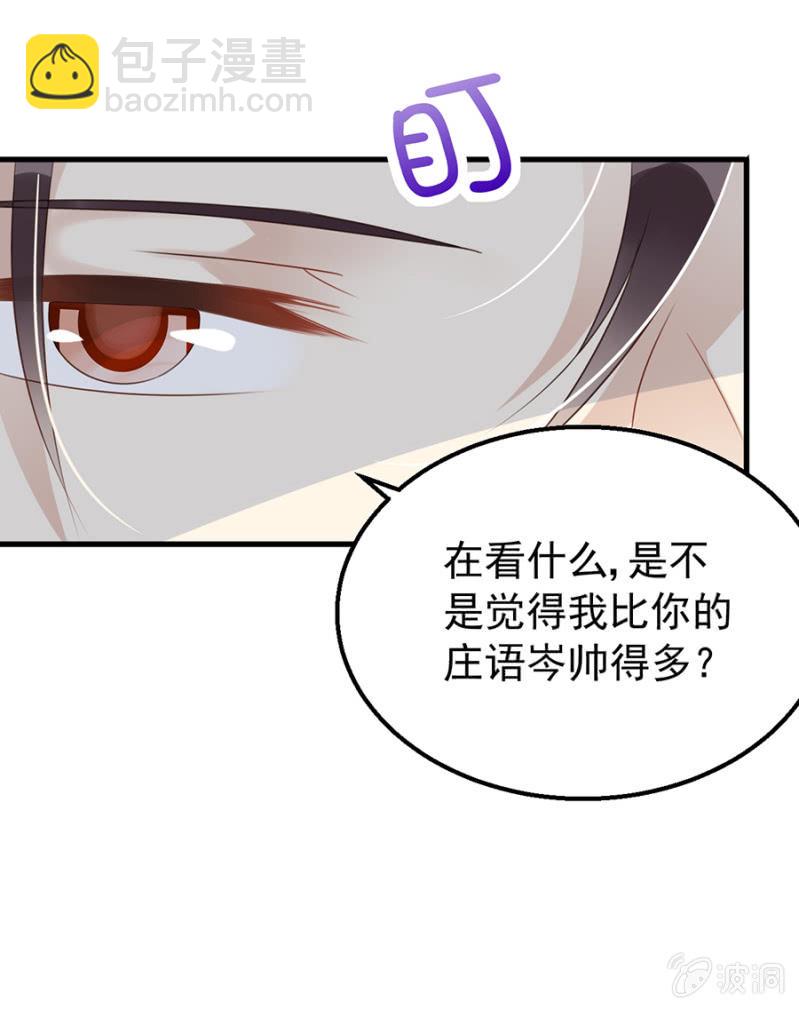 囚禁还是同居17