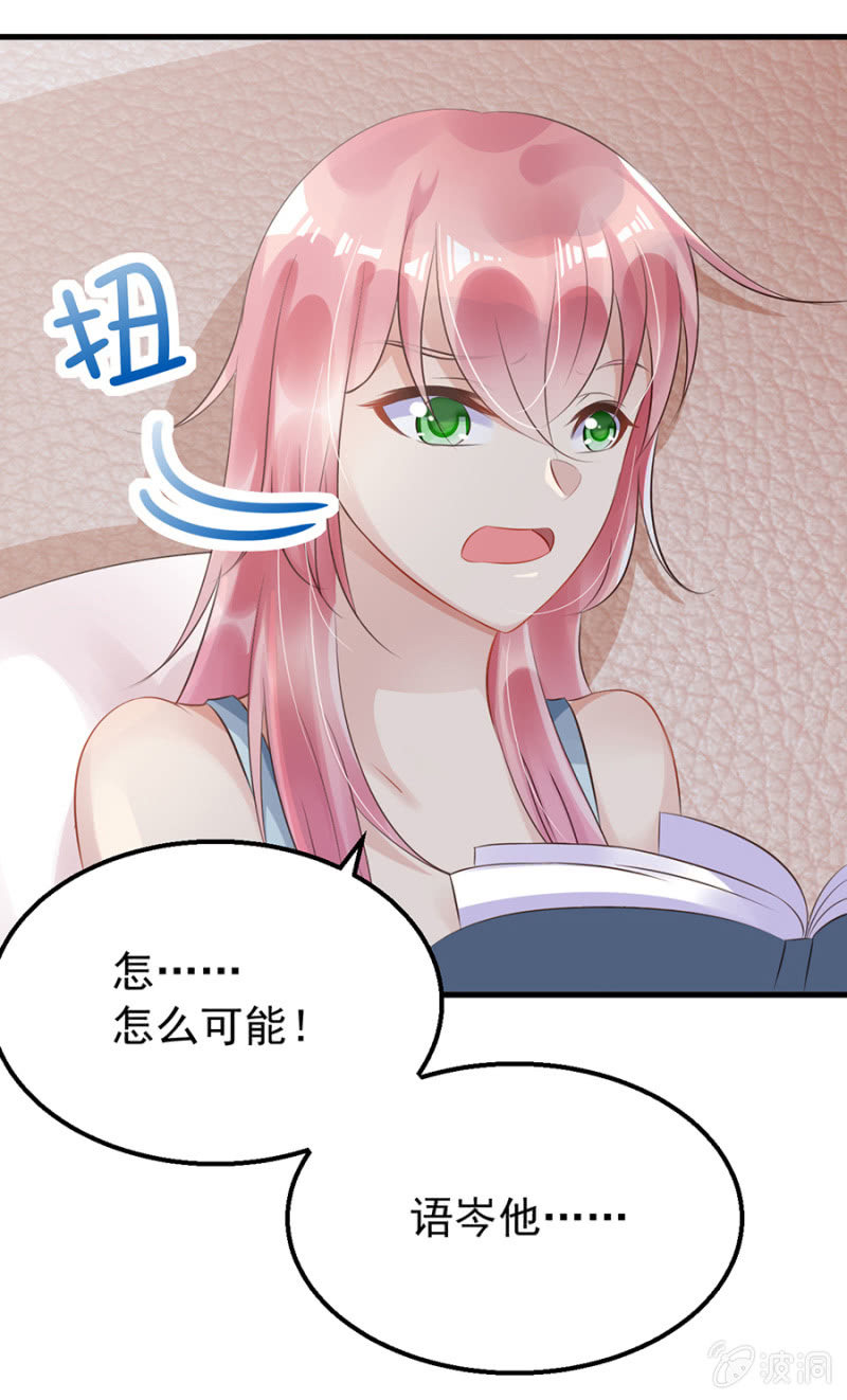 囚禁还是同居18