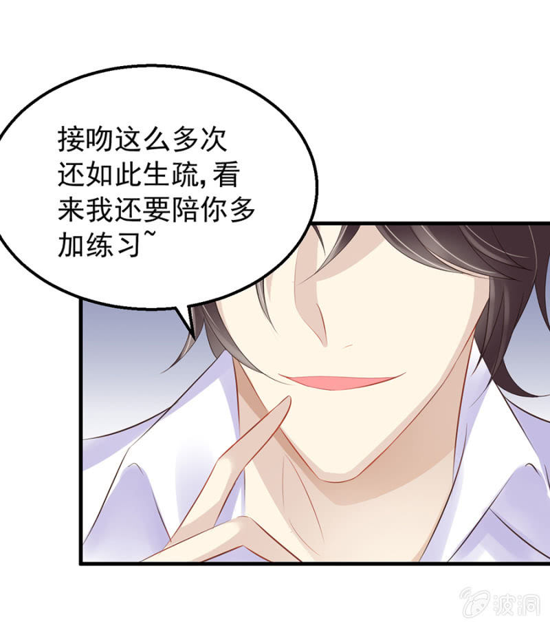 囚禁还是同居2