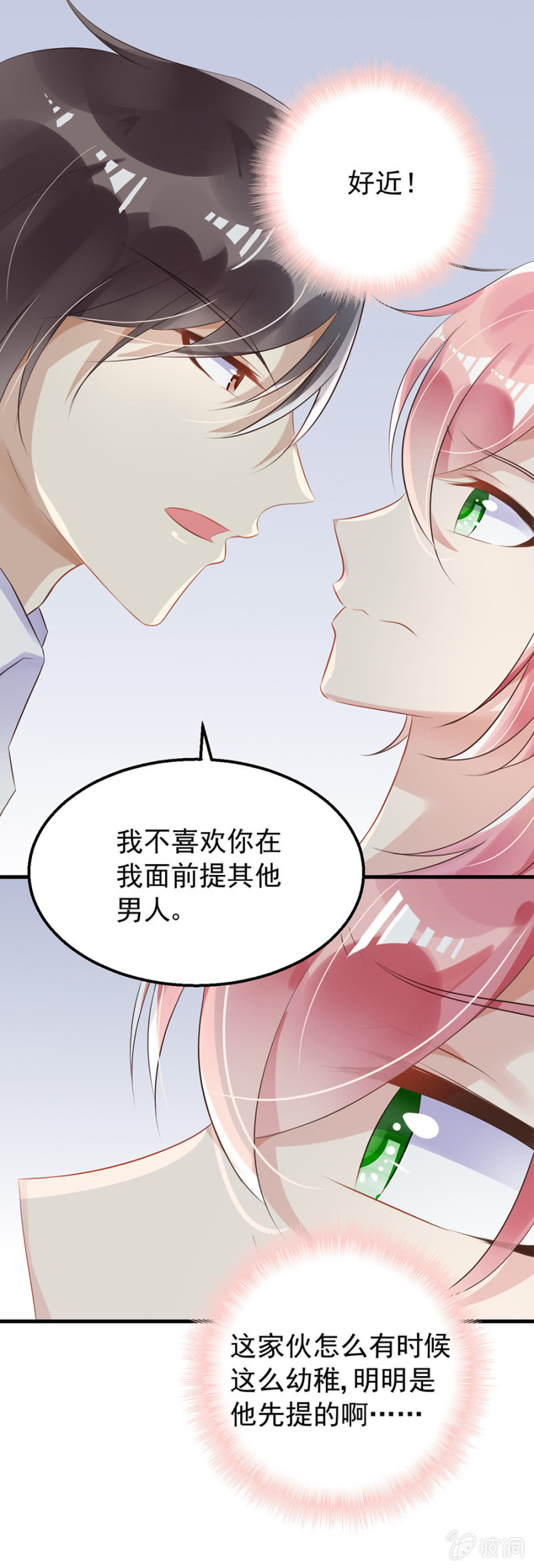 囚禁还是同居20