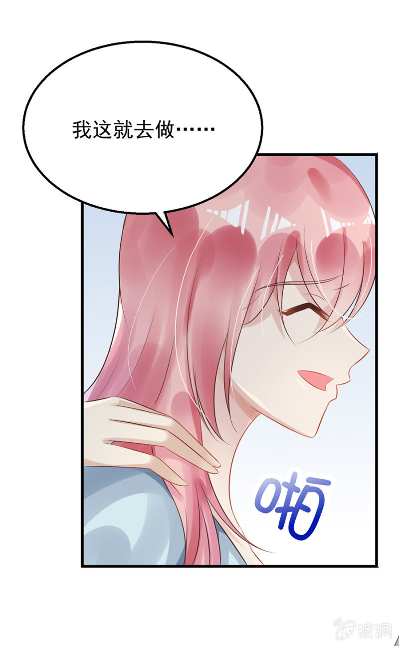囚禁还是同居23
