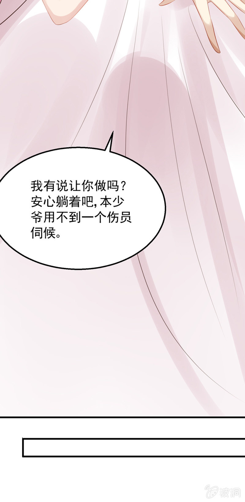 囚禁还是同居25