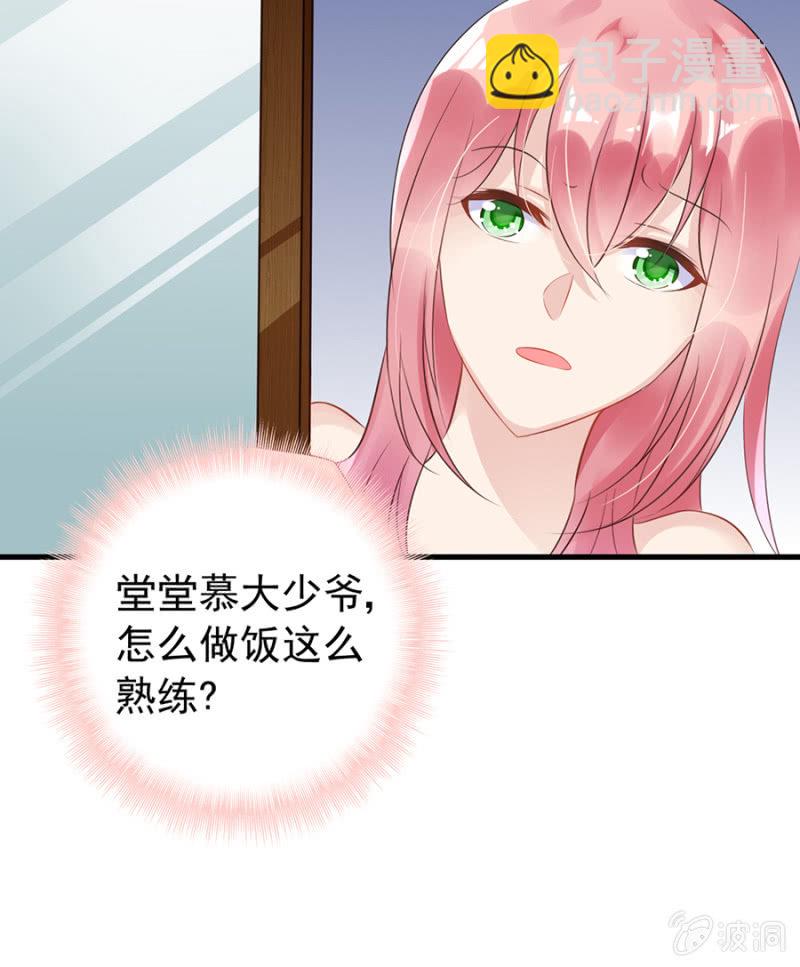 囚禁还是同居27
