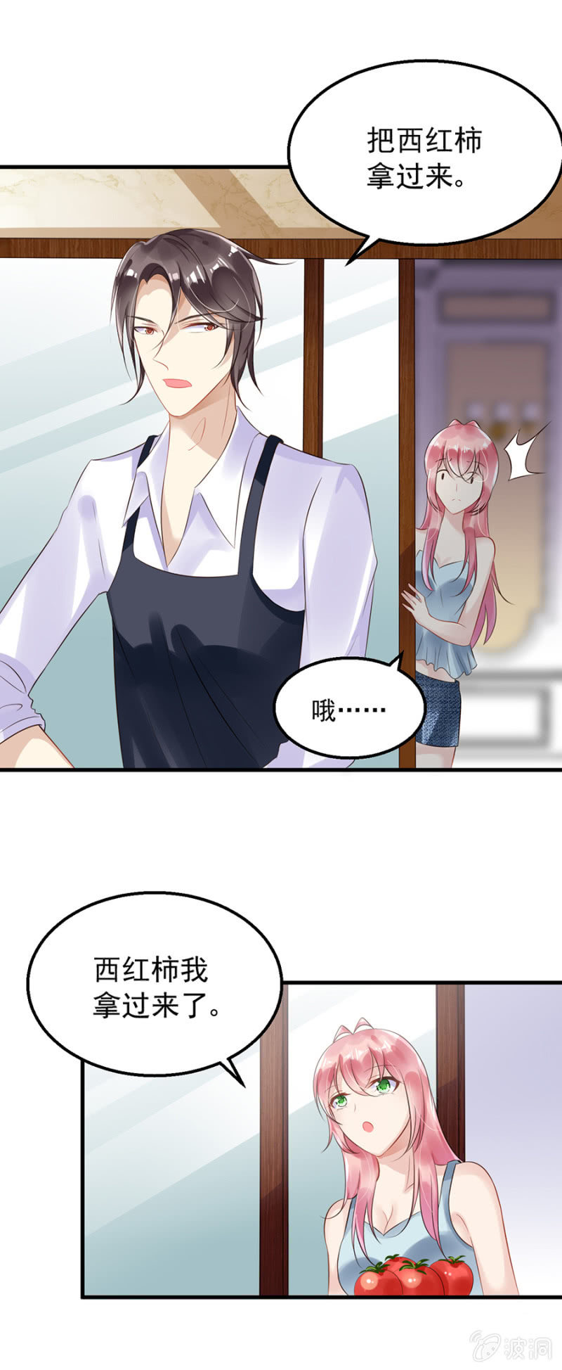 囚禁还是同居28