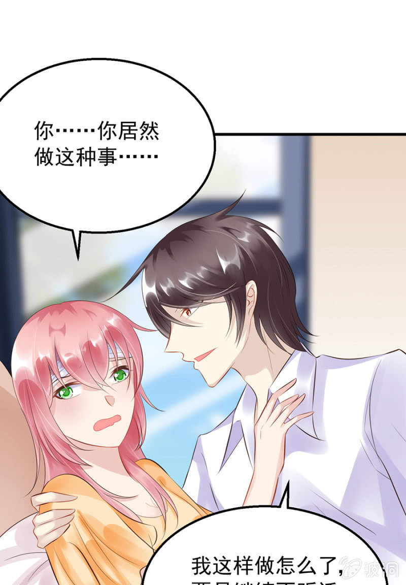 囚禁还是同居3
