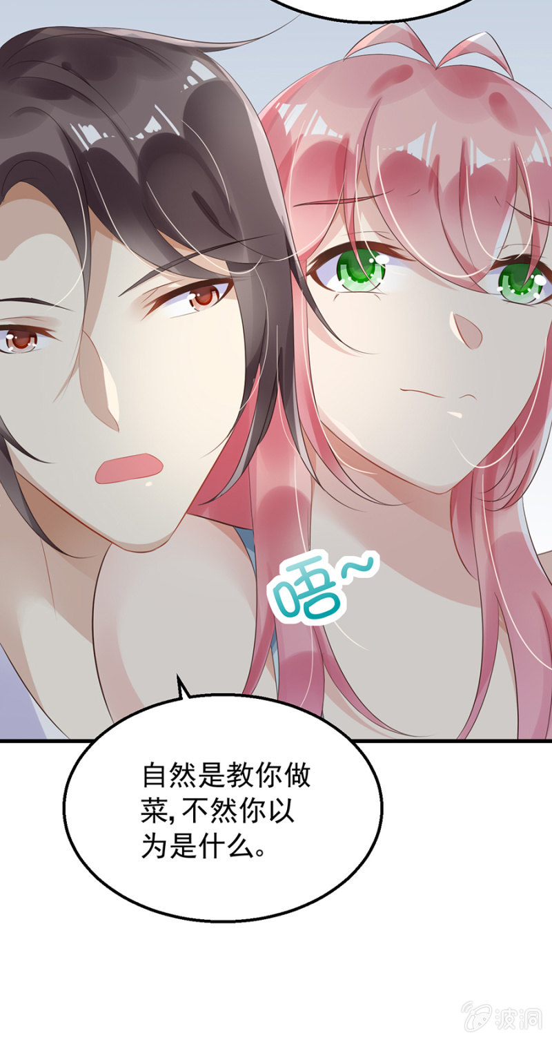 囚禁还是同居31