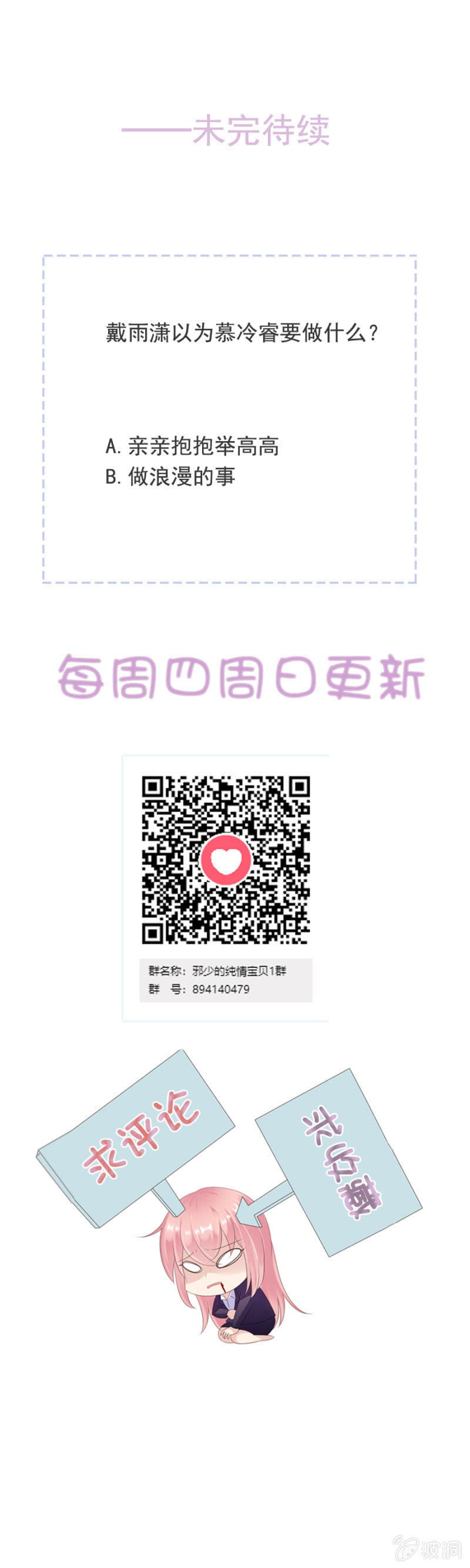 囚禁还是同居32