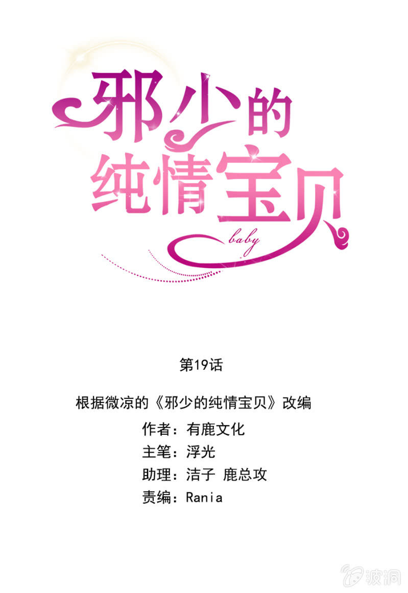 囚禁还是同居6