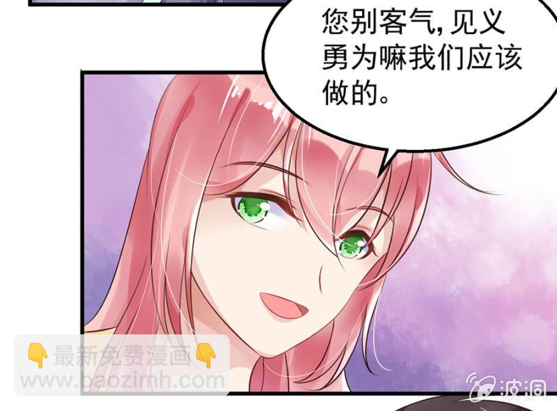 约会进行时12