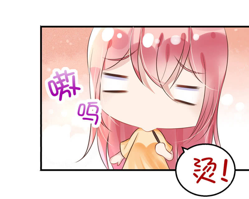 约会进行时22