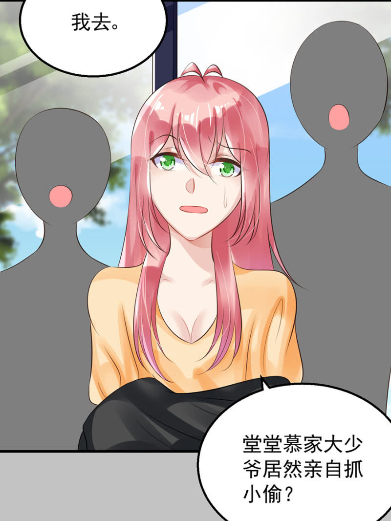 约会进行时3