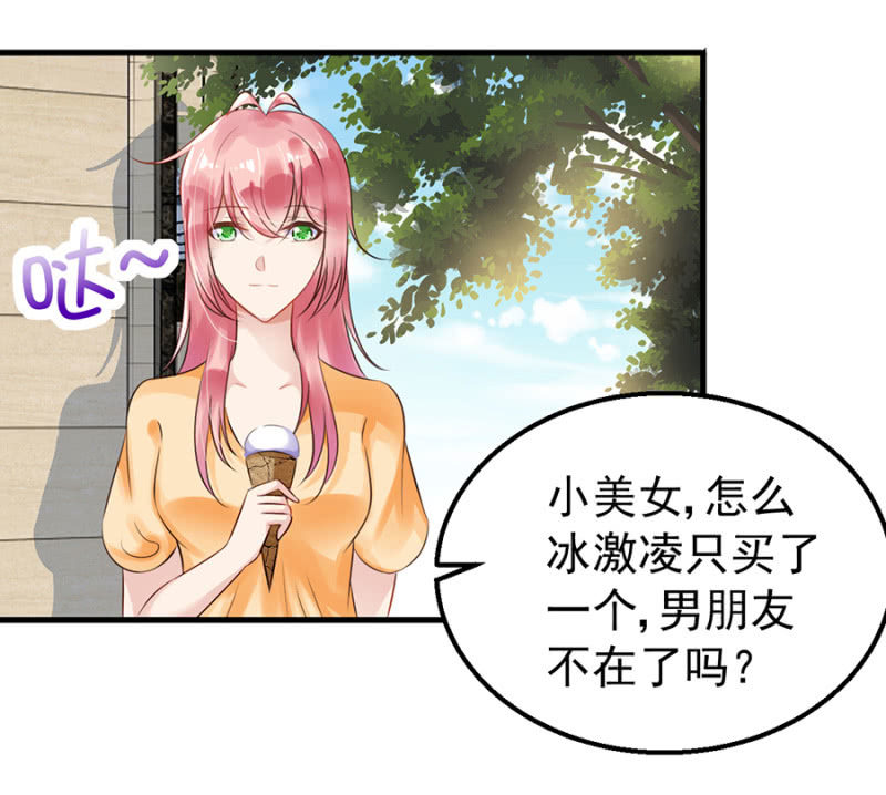 约会进行时30