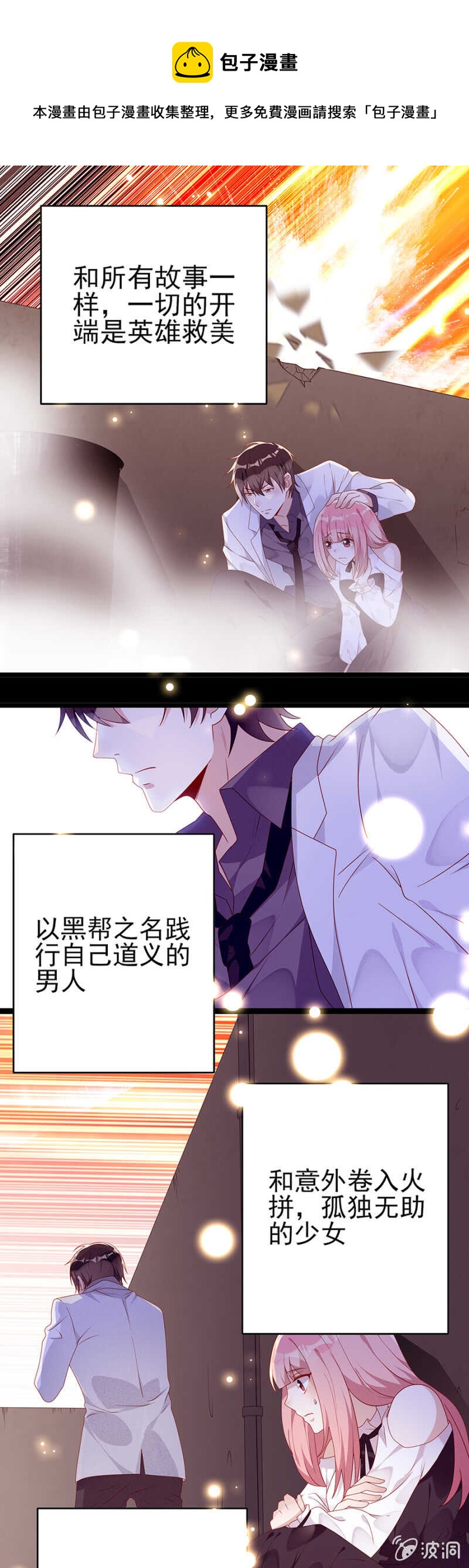 那年那事0