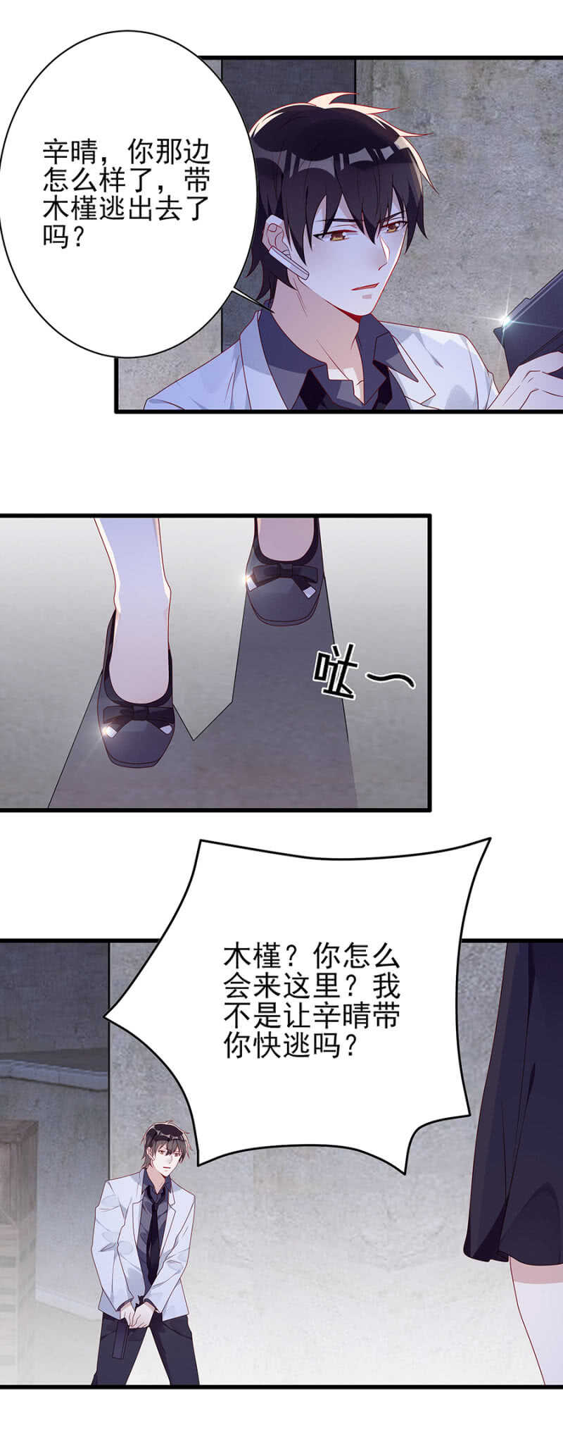 那年那事10
