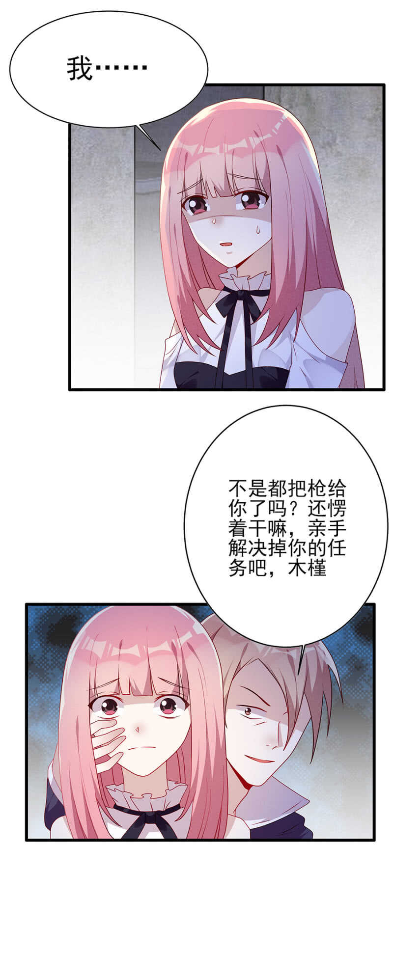 那年那事11