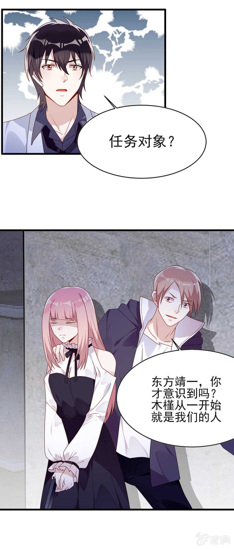 那年那事12