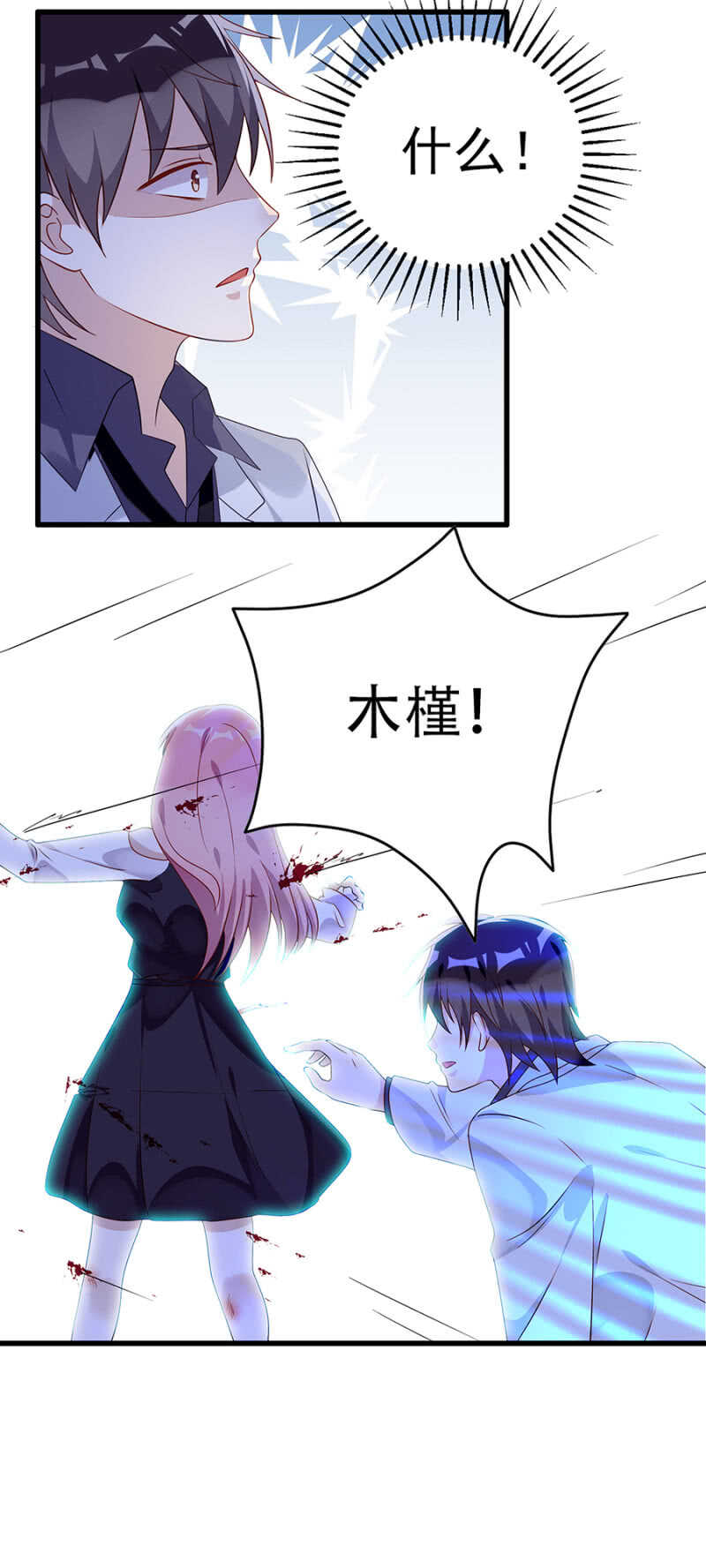 那年那事15