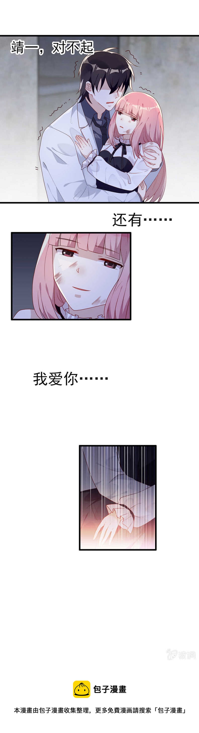 那年那事16
