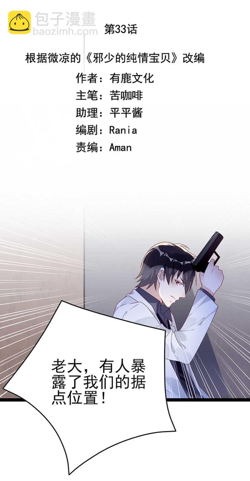 那年那事2