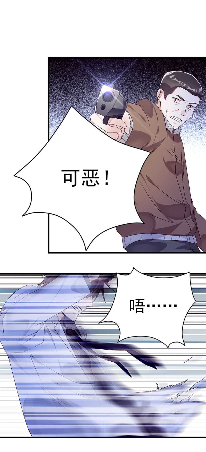 那年那事6