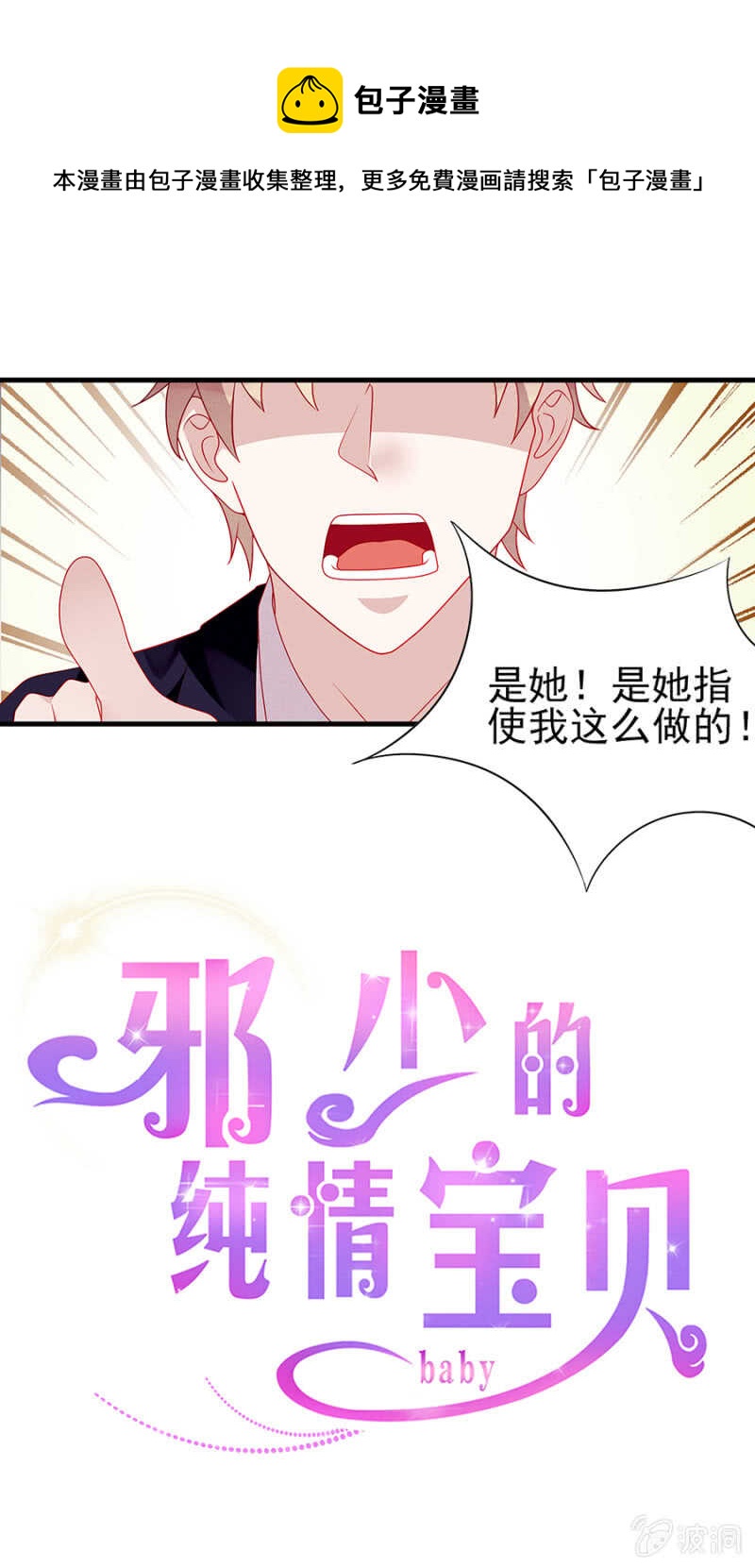 绝不任人摆布0