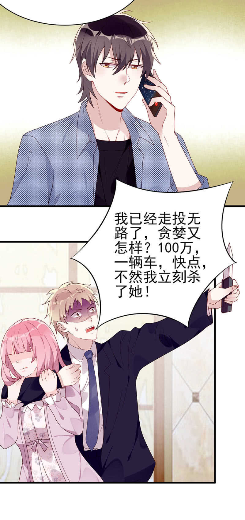 绝不任人摆布11