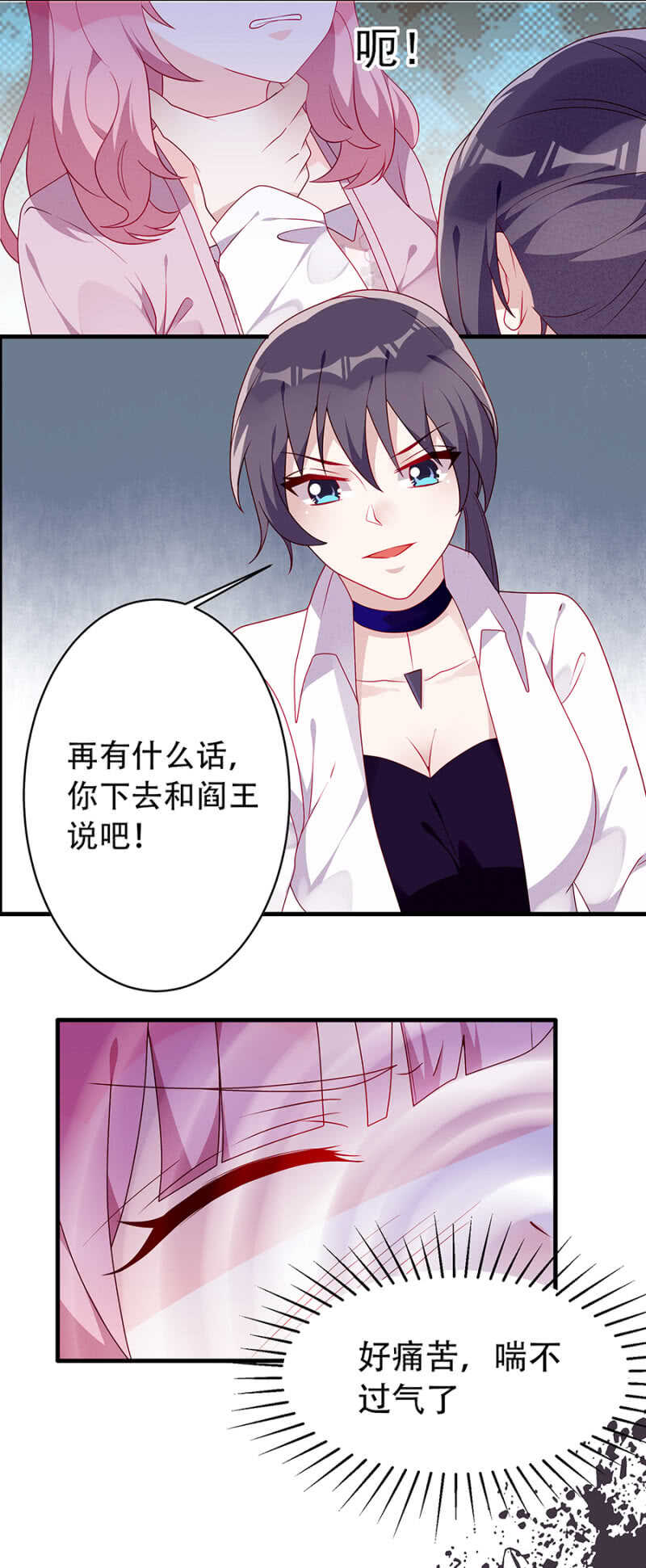 绝不任人摆布5