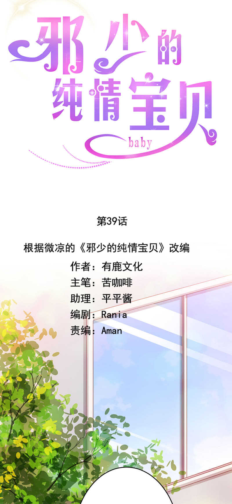 做戏做全套1