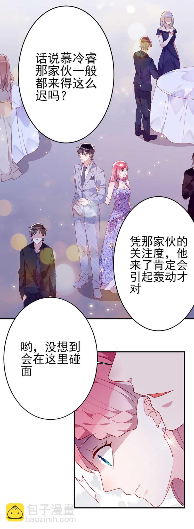 做戏做全套13