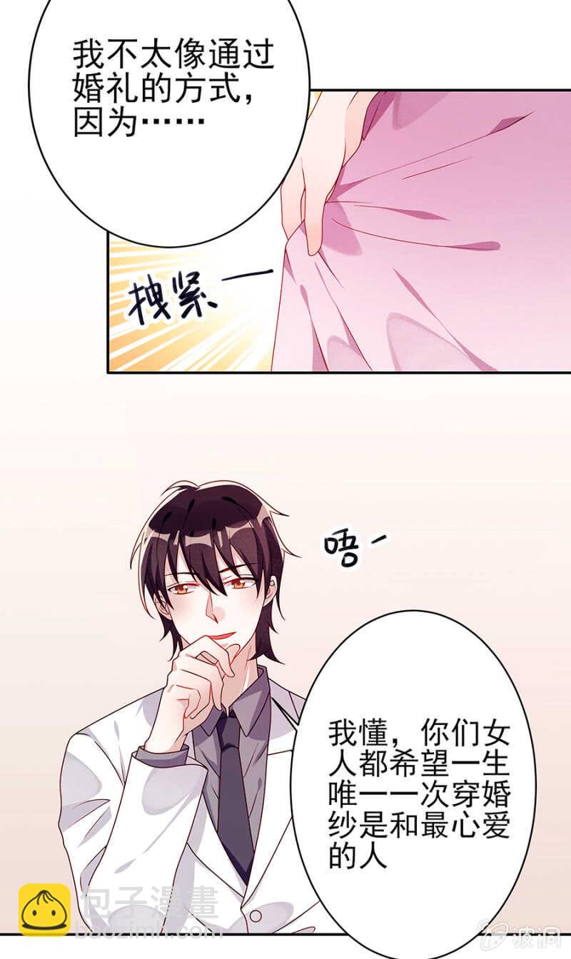 做戏做全套8