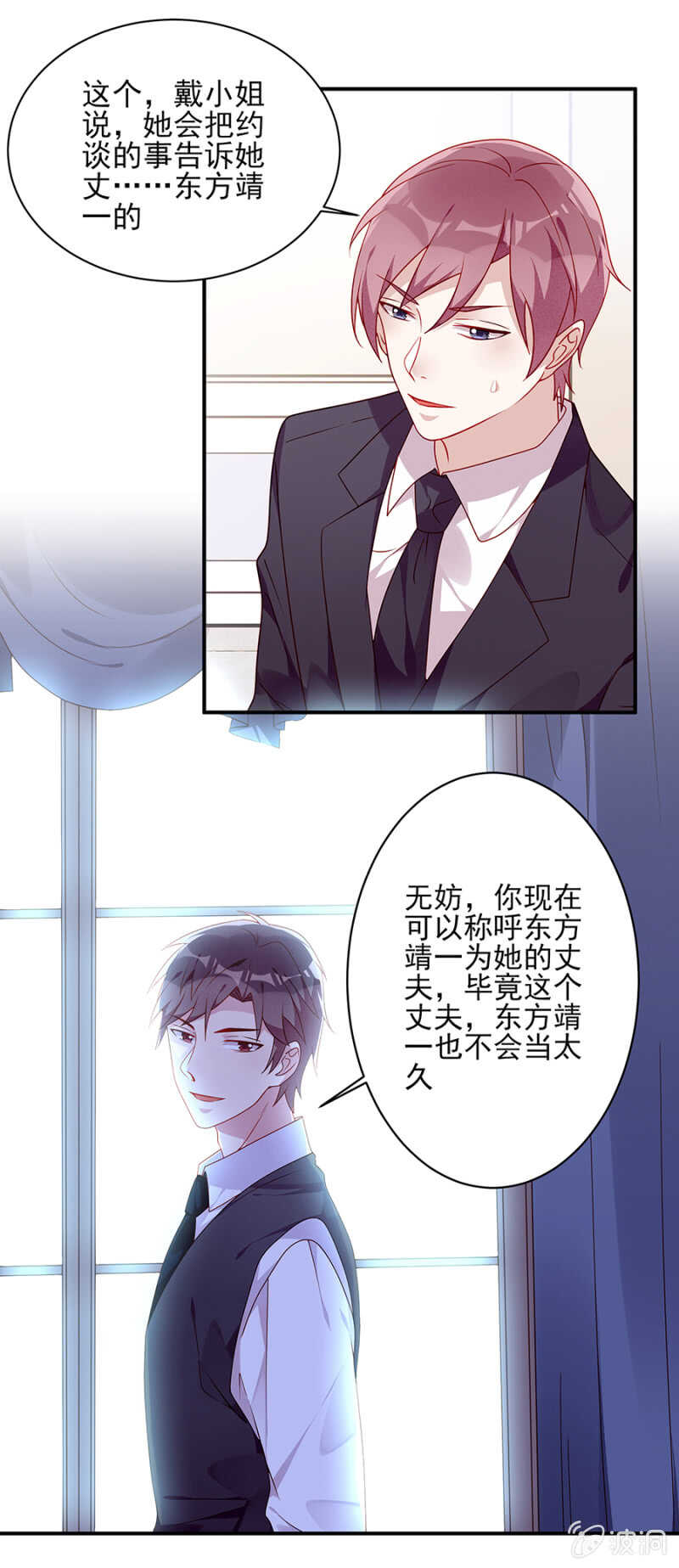 慕冷睿的邀请8