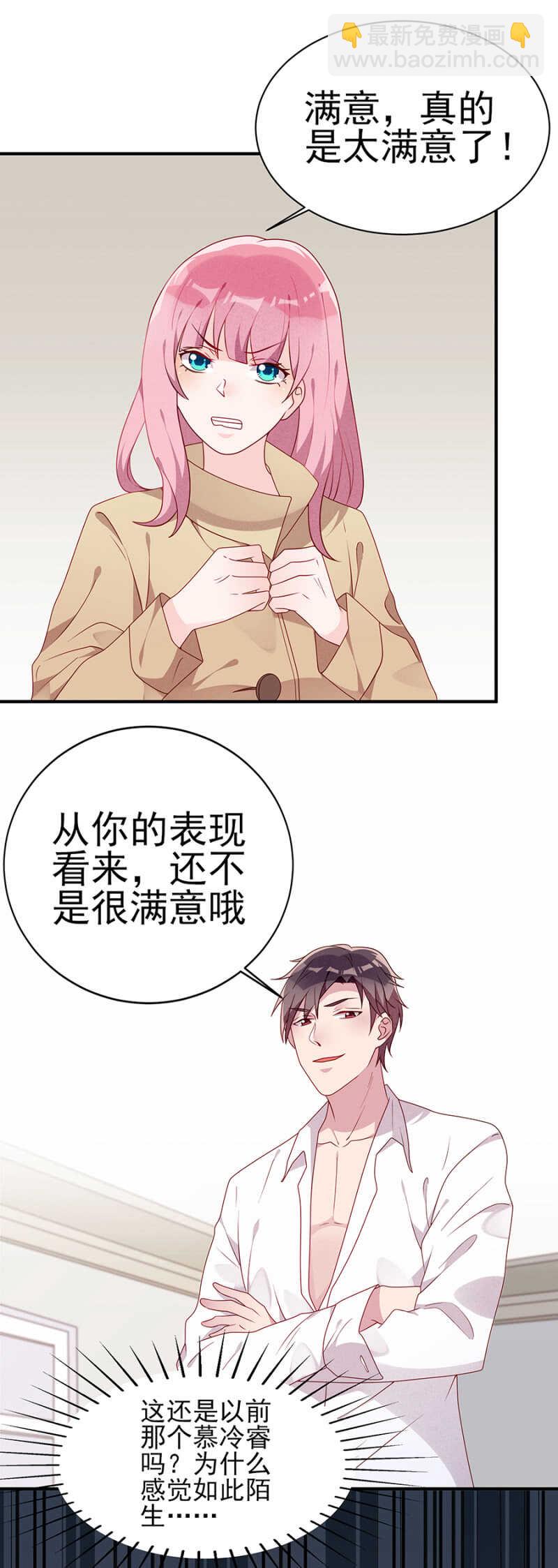 送给你的大礼，还满意吗？11