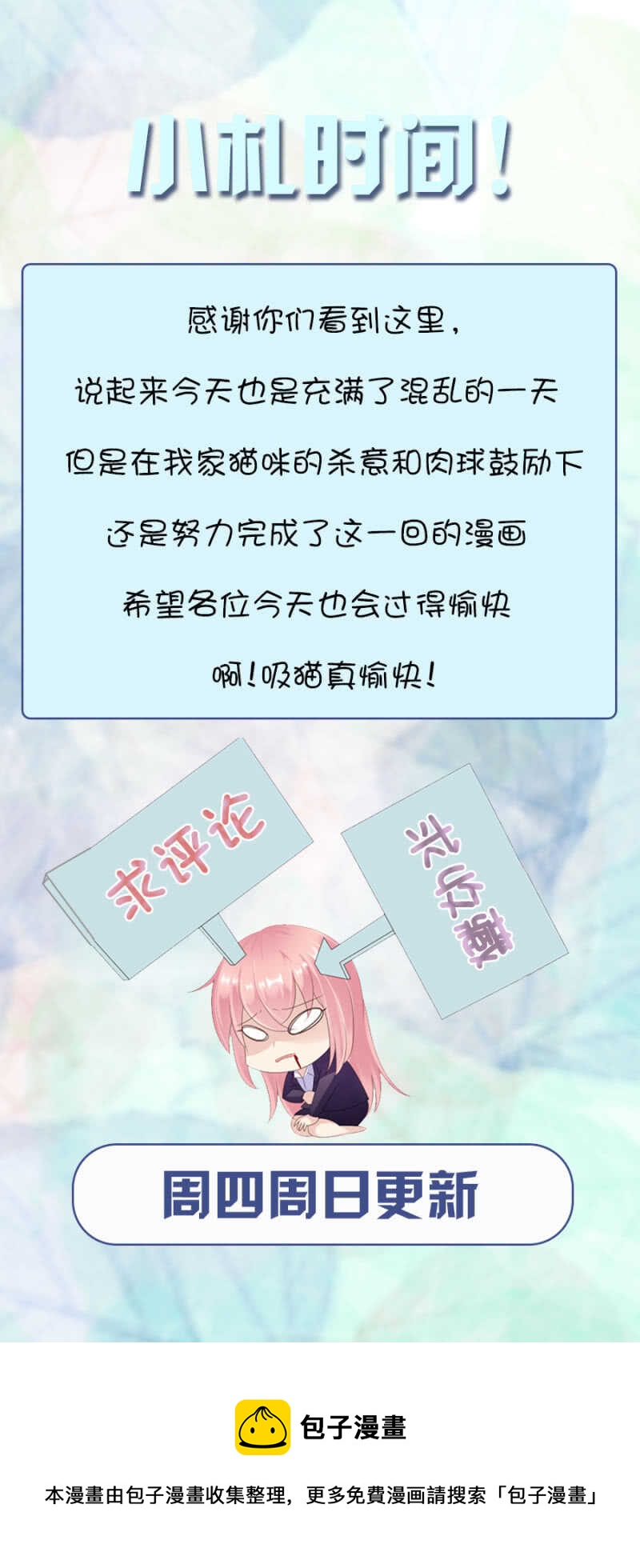 送给你的大礼，还满意吗？14