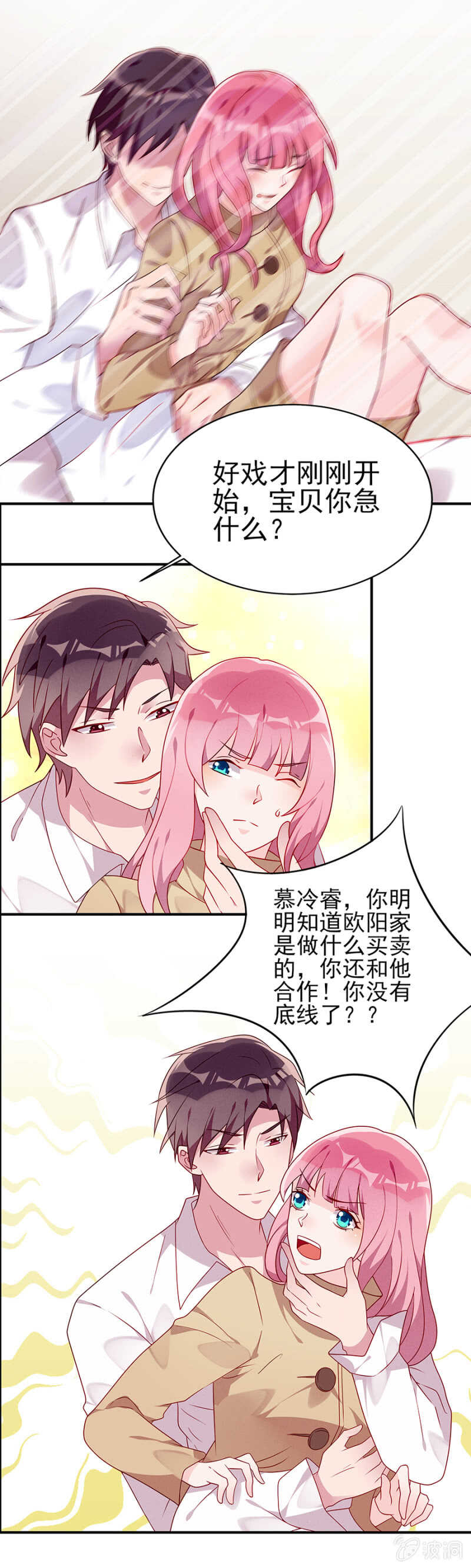 送给你的大礼，还满意吗？4