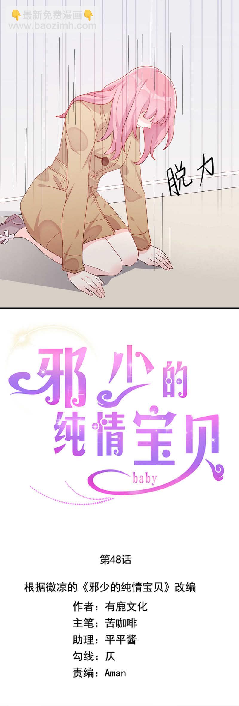 你给我去死吧1