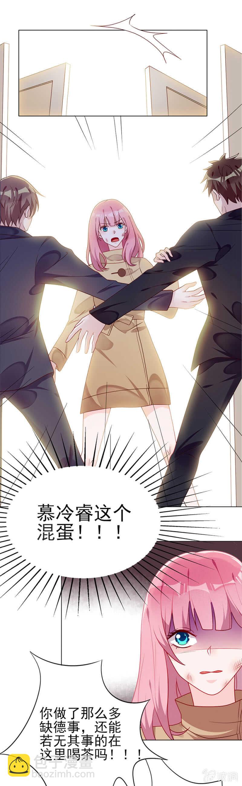 你给我去死吧12
