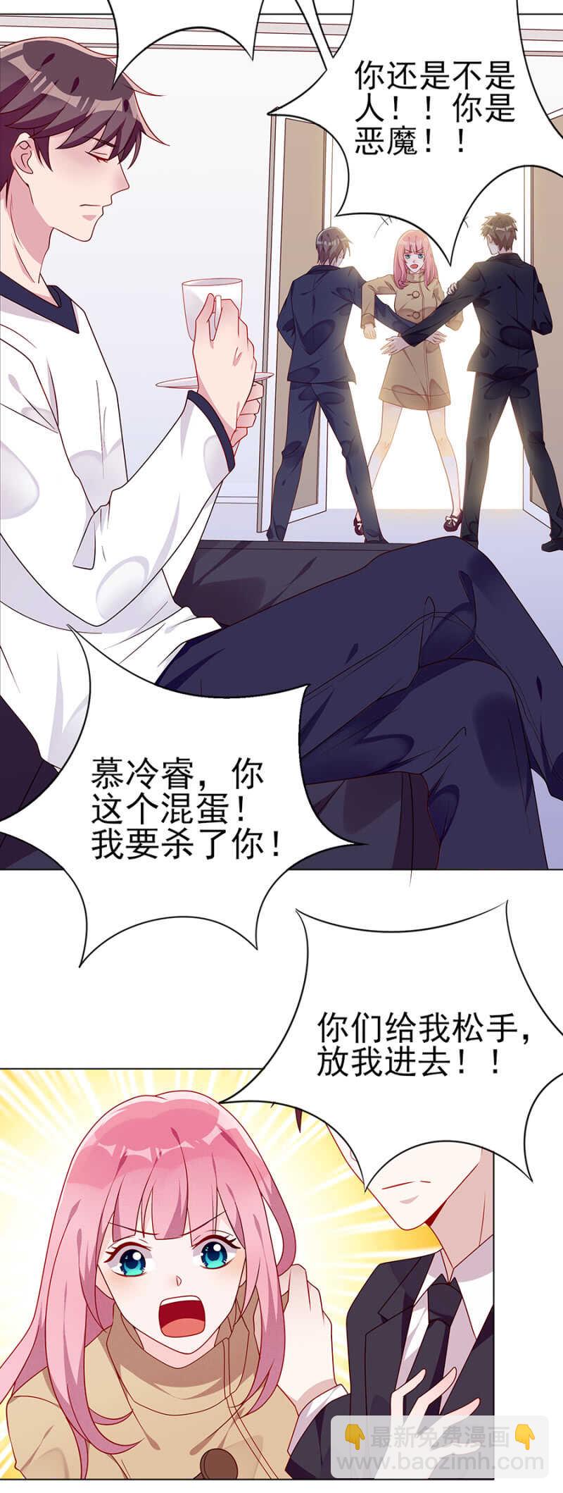 你给我去死吧13
