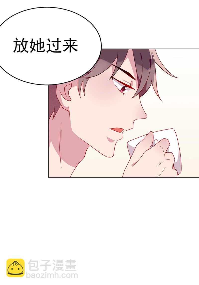 你给我去死吧14