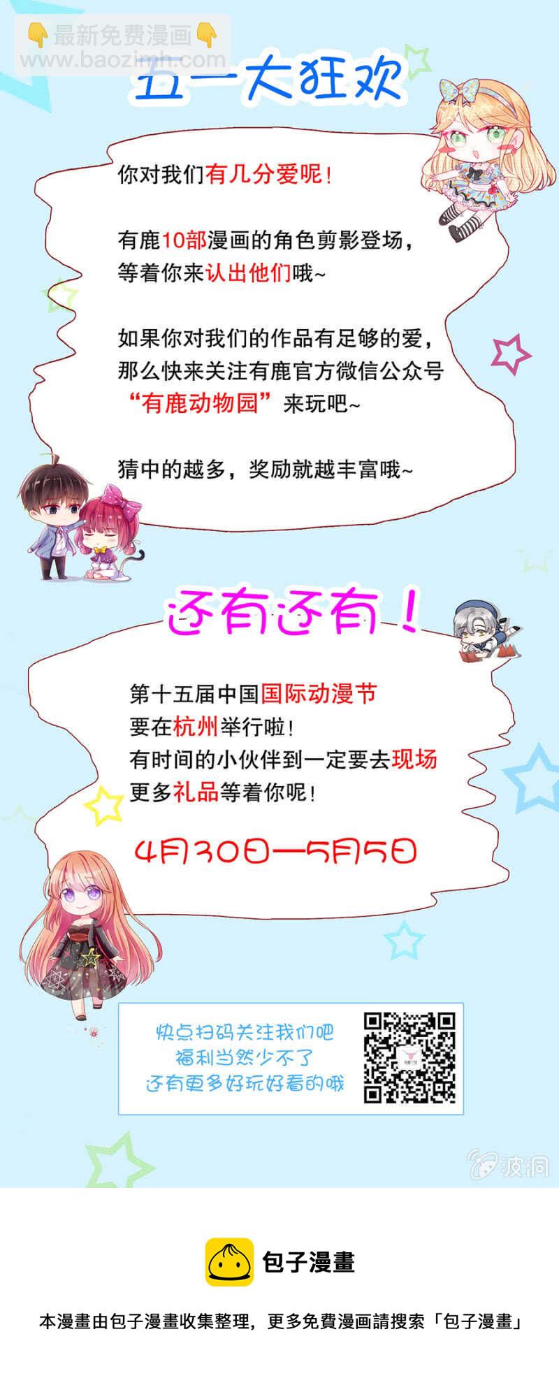 你给我去死吧16