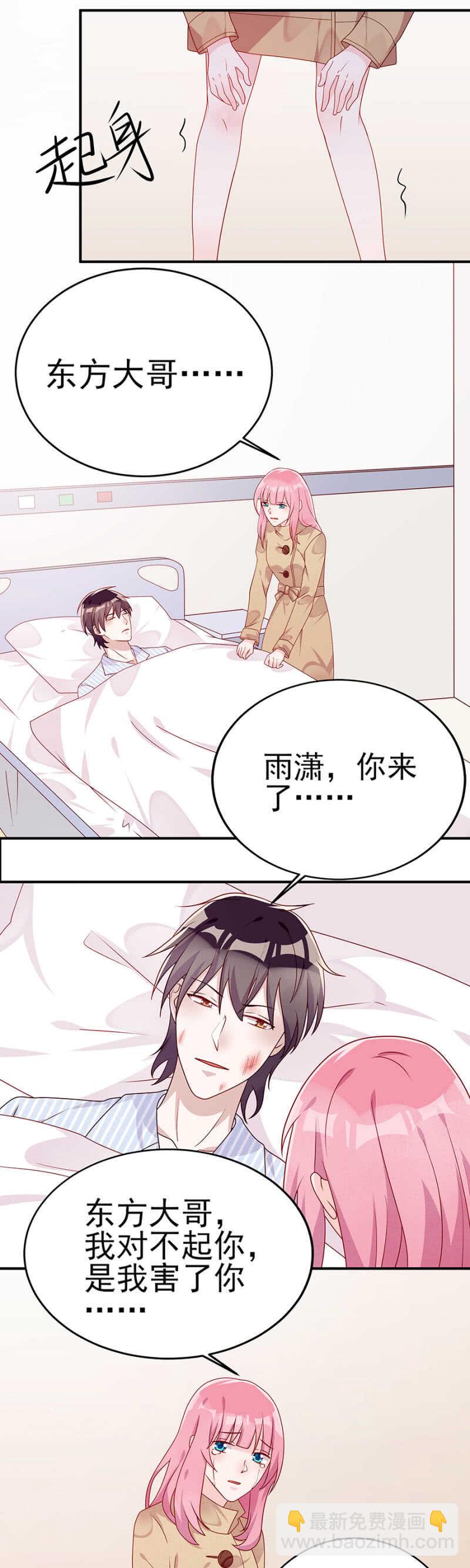 你给我去死吧2