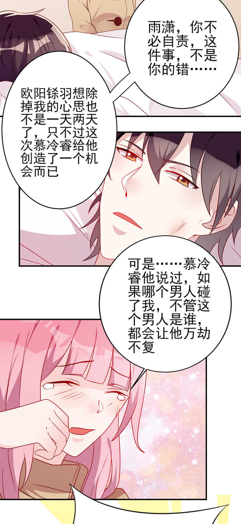 你给我去死吧3