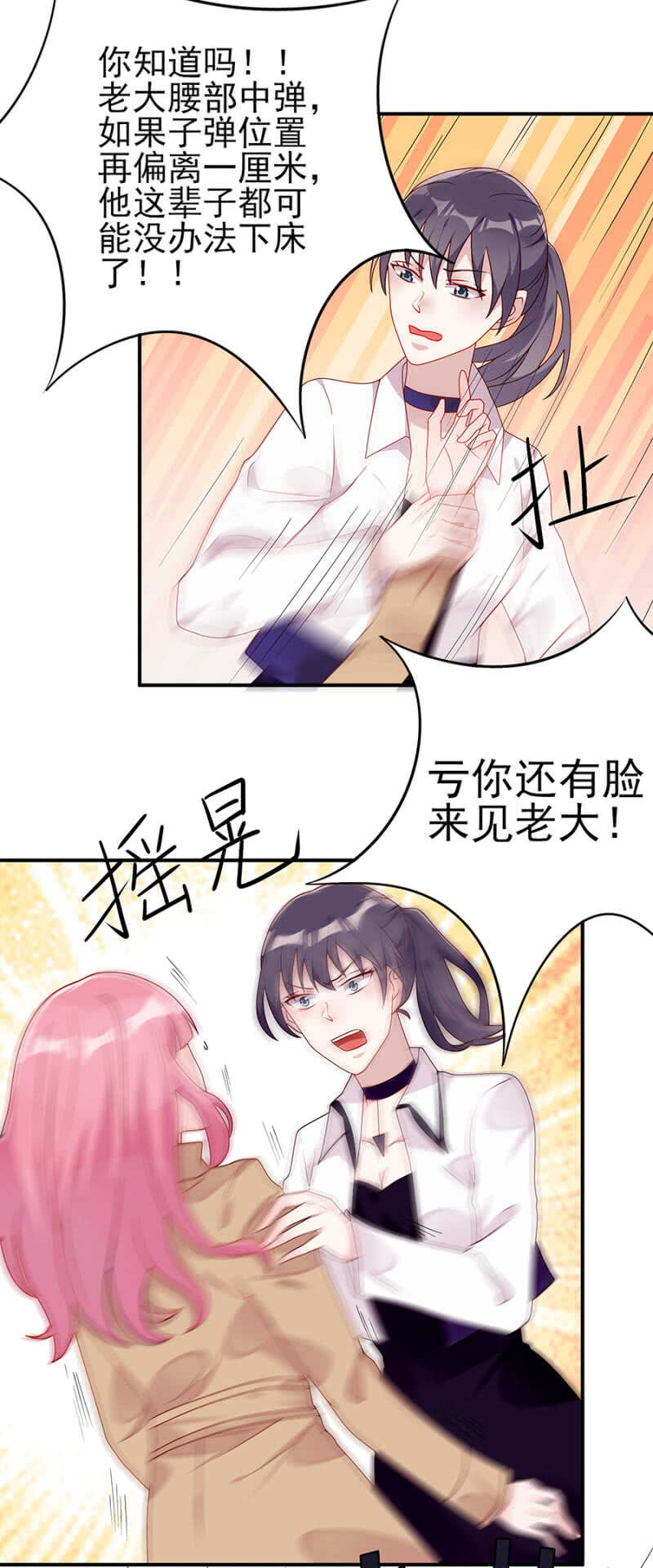 你给我去死吧5