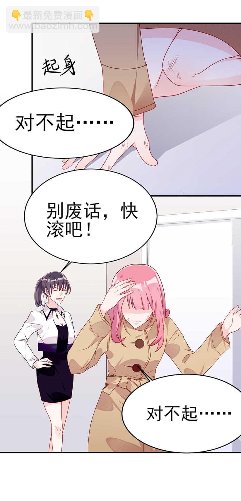 你给我去死吧7