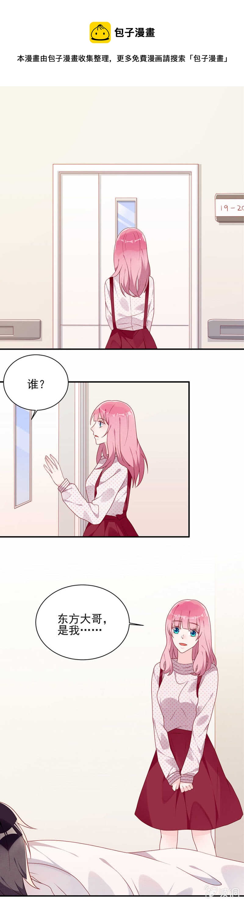 离婚协议0