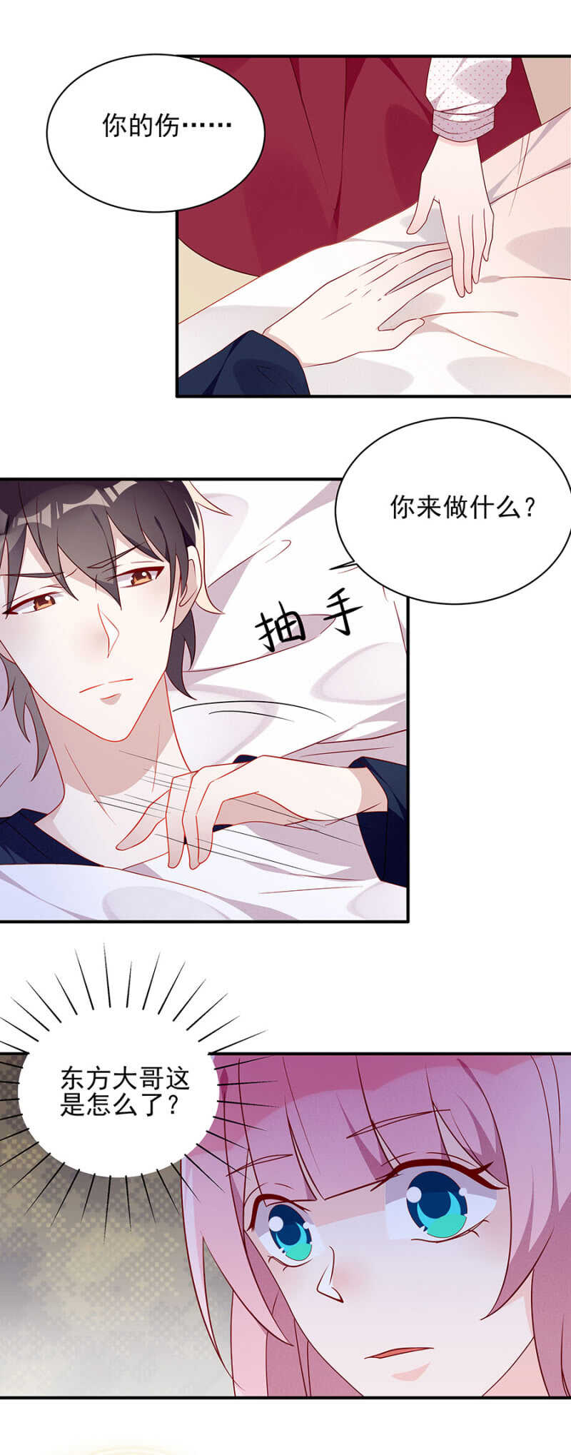 离婚协议1