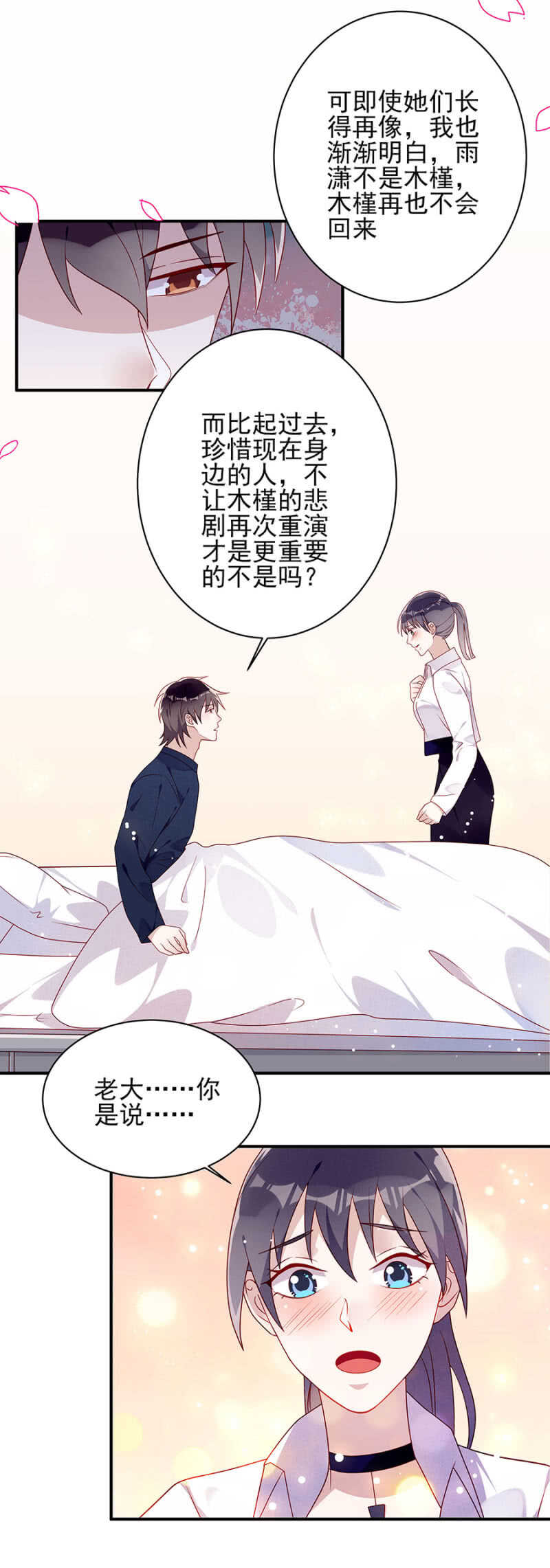 离婚协议13