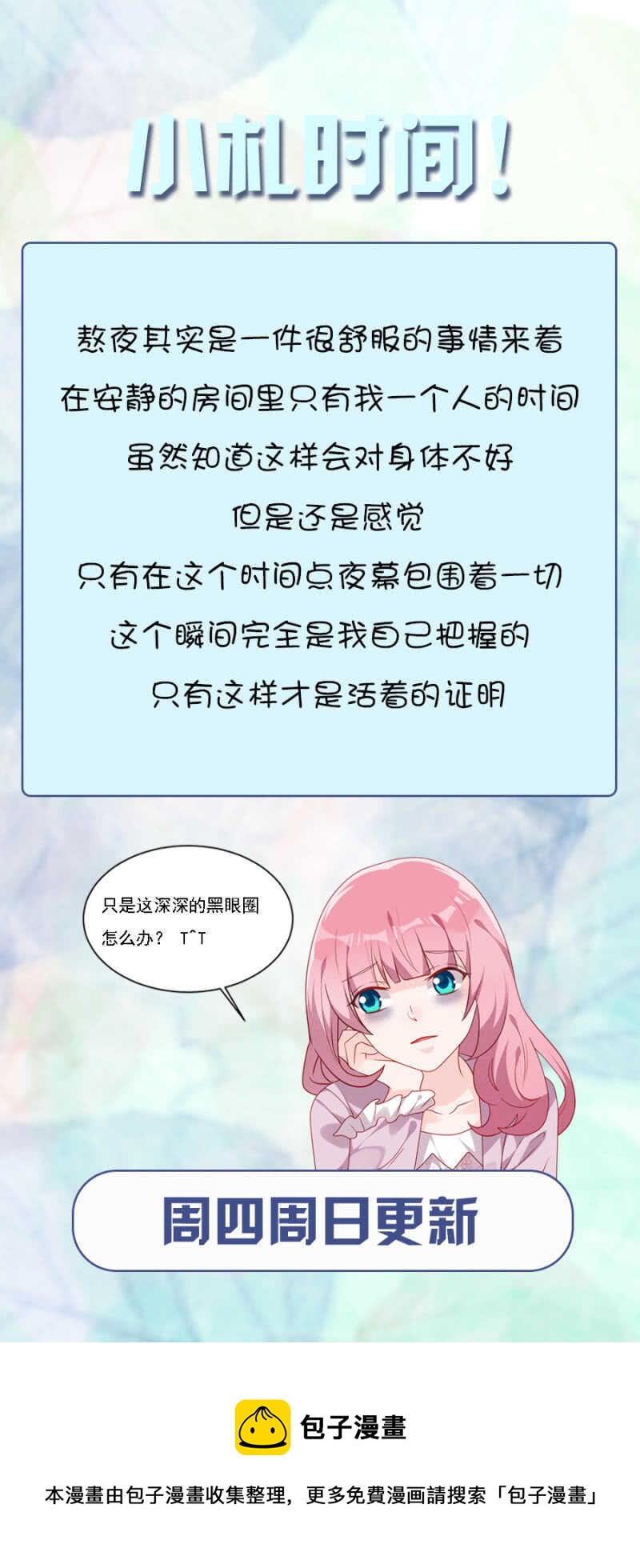 离婚协议15