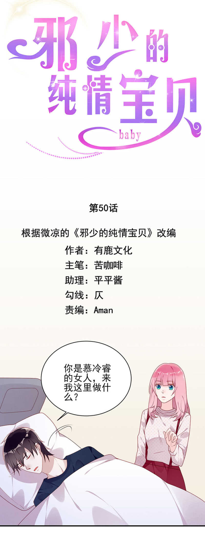 离婚协议2